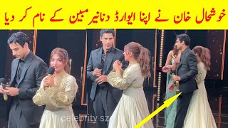 Dananeer Mobeen amp Khushal Khan at Hum Awards  Khushal Khan And Dananeer Romantic Moment [upl. by Harpole291]