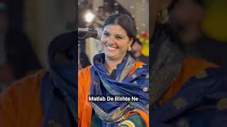 Matlab De Rishte Ne jyotinooran nooransisters [upl. by Nayrda370]