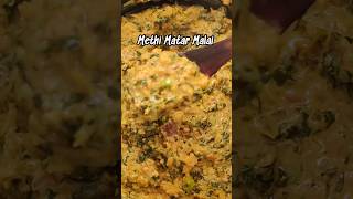 Methi Matar Malai Recipe methimalaimutter methimatarmalai [upl. by Attej248]