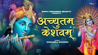 LIVE Achyutam keshavam Krishna Damodaram Mera Aapki Kirpa se Hare Krishna Hare RamKrishna Bhajan [upl. by Adil]