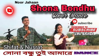 Shona Bondhu  সোনা বন্ধু  Dance Cover  Noor Jahaan  Shifat  Nusrat  Couple Dance  Hi Shifat [upl. by Magen]