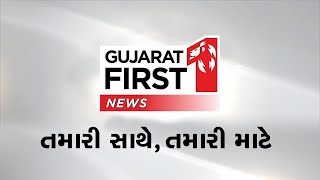 Gujarat First LIVE Makar Sankranti  Corona Cases  Gujarati News [upl. by Tallbott497]