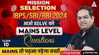 IBPSSBIRBI Exams 2024 l Mains Level Questions  English by Santosh Ray 10 [upl. by Haraj]