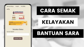 Cara Semak Status Kelayakan Bantuan SARA 2024 RM100 Sebulan l Sumbangan Asas Rahmah MyKasih [upl. by Fein251]