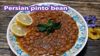 How to cook Persian pinto beans  Homemade pinto bean recipe [upl. by Bayard]