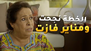 زكاء مناير خلت ابو راشد يوقع بحب بنتها 😱 حال مناير [upl. by Belita]