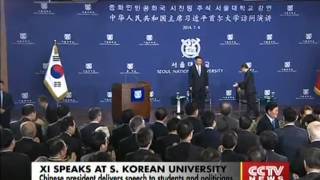 Xi delivers speech at Seoul National University [upl. by Gaston]