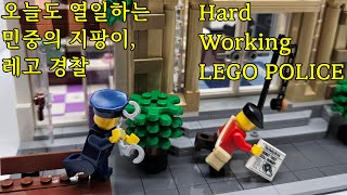 민중의 지팡이 LEGO 10278 경찰서 리뷰 Police Station Review lego legomodular legopolice 레고 [upl. by Emoraj847]