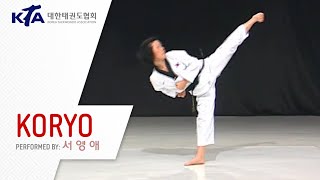 Koryo Poomsae Seo Yeongae KTA Korea Taekwondo Association [upl. by Occor]