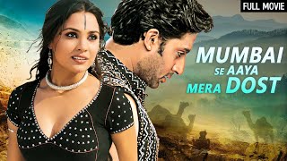 हिट फिल्म  Mumbai Se Aaya Mera Dost HD  Abhishek Bachchan Lara Dutta  Bollywood Full Movie [upl. by Azmuh288]