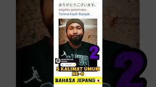 BELAJAR BAHASA JEPANG 🇯🇵 🇲🇨 5 KALIMAT UMUM KE6  MAAF MASIH BELAJAR 😁 Subscriber [upl. by Jasmin]