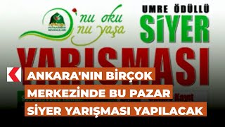 Ankaranın birçok merkezinde bu pazar Siyer Yarışması yapılacak [upl. by Rausch]