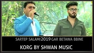 Sartip Salami 2019 Track1Gar betawa bbine ruxsare na tawawm Danishtny Ahmad awa Korg By Shwan Music [upl. by Kisor808]