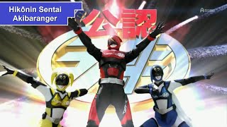 Hikonin Sentai Akibaranger Reseña [upl. by Ayrotal392]