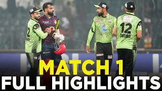 Full Highlights  Lahore Qalandars vs Islamabad United  Match 1  HBL PSL 9  M2A1A [upl. by Esihcoc]