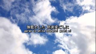 Kaze wo Atsumete  Happy End Lyrics [upl. by Weidar]