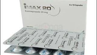 iMax 20   Esomeprazole   iMax 20 mg capsule এর কাজ কি [upl. by Lasiaf]