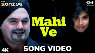 Mahi Ve Song Video  Hey Soniye  Silinder Pardesi  Punjabi hits [upl. by Miguelita706]