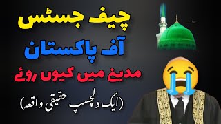 آپ کی کامیابی کس چیز میں ہے؟؟ [upl. by Ddahc]