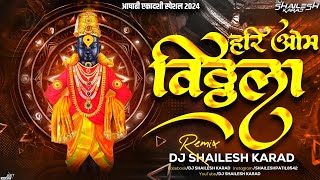 Vittal Vittal Vittala Hari Om Vithala  Circuit Mix  Dj Shailesh Karad  Falguni Pathak  Dj Song [upl. by Caputto]