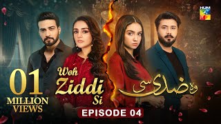 Woh Ziddi Si  Episode 04  29th September 2024  Aina Asif amp Ali Abbas   HUM TV [upl. by Ailedua]