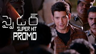 SPYDER Movie Super Hit Promo  Mahesh Babu  A R Murugadoss  Rakul Preet  Harris Jayaraj [upl. by Nadia]