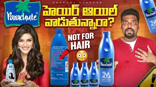 How Parachute Killed Its Competition And Became Indians Favorite hair Oil  Kranthi Vlogger [upl. by Zoellick]