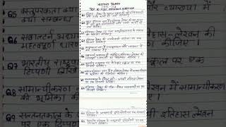 MA HISTORY IGNOU MOST IMPORTANT QUESTIONS  MHI03  HISTOGRAPHY ignou top [upl. by Langelo]