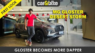 MG Gloster Desert Storm First Look  Walkaround  carandbike [upl. by Aihcela]