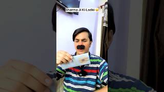 Sharma Ji Ki Ladki 🥲 funnydad ytshorts [upl. by Sirrad790]