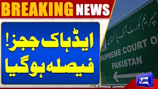 Adhoc Judges Appointment  Shocked for Qazi Faez  Supreme Court  Dunya News [upl. by Loughlin]