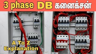 3 phase DB Connection and house wiring tamil [upl. by Audsley768]