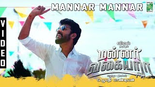 Mannar Mannar Full Video  Mannar Vagaiyara  Vemal  Anandhi  Robo Shankar Jakes Bejoy [upl. by Cioban]