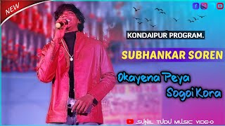 Okayena Peya Sogoi Kora  Subhankar Soren  New Santali Superhit Orchestra Video Song 2024 [upl. by Nytsrik]