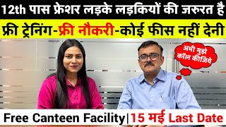 12th पास फ्रेशर लड़के लड़कियों की जरुरत है  Electronics Company Job 2024 [upl. by Aicitel]