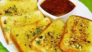 Garlic Bread  No Bake Garlic Bread  How to make Garlic Bread on a Skillet [upl. by Enelegna]