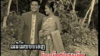 Khun Phain Khun Chhang P12 [upl. by Owen]