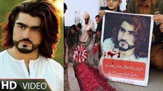 Da Gran Naqeeb Shaheed Pa Yaad Ki very sad Song گران شھیدنقیباللہمحسود پہ یاد کہ نوی غمجنےسندر [upl. by Etaner]