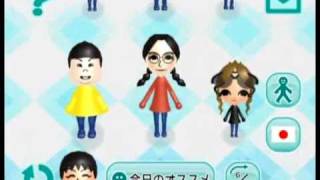 Check Mii Out Channel  Japan Region Popular Miis September 17 2009 [upl. by Mina]