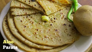 ALOOPARATA  ఆలూ పరాట  Punjabi Tasty Aloo Parata Step By Step  Authentic Aloo Parata [upl. by Frohne530]