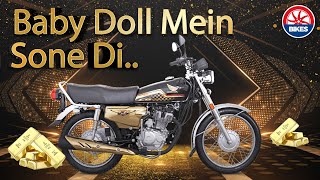 Honda 125 Gold First Look Review  PakWheels Bikes [upl. by Nonnah]