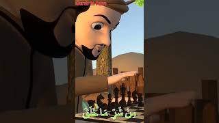 Playing Chess Together With Surah Al Falaq video cartoon mad animation funny alfalaq murottal [upl. by Noval430]