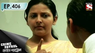 Crime Patrol  ক্রাইম প্যাট্রোল Bengali  Ep 406  The Missing Family [upl. by Prader]