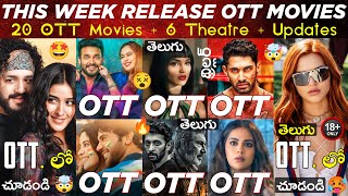 This Week Release OTT Telugu Movies 🔥 20 New OTT Movies Agent 🤯 Elite 8 🥵 Kill  OTT Movies Telugu [upl. by Leelah]