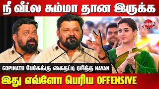 Gopinath Mass Speech about Women Empowerment  Nayanthara Reacted to Gopinath speech at Femi9 Event [upl. by Aielam838]