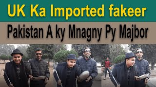 UK Ka Imported fakeer  Pakistan A ky Mnagny Py Majbor  Lafundrian  Funny  Fakeer [upl. by Tricia534]