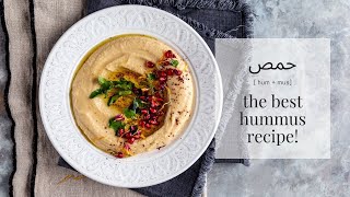 The Best Hummus Recipe [upl. by Dove]