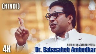 Dr Babasaheb Ambedkar 2000 4K Full Movie Hindi [upl. by Enirahtac]