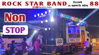 🔥Rockstar 88 Band Shirasmani 🎷 Non Stop Video 🥁 [upl. by Oivlis696]