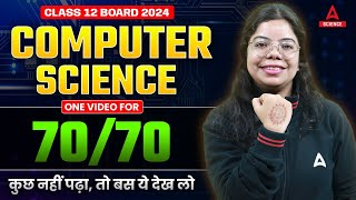 Class 12th Board Exam 2024  Complete Computer Science in One Shot  7070 पक्के हैं  Asmita Maam [upl. by Norby]